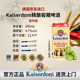 小规格装 德国进口 11.4°P 4.7%vol Kaiserdom精酿窖藏啤酒250ml