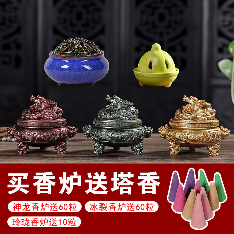 香炉天然沉香盘香檀香熏香家用礼佛供香室内香薰安神香熏卧室香在类目 洗护清洁剂/卫生巾/纸/香薰, 香熏用品, 香熏香料中 - 来自Buy2taobao.com提供专业的淘宝代购服务