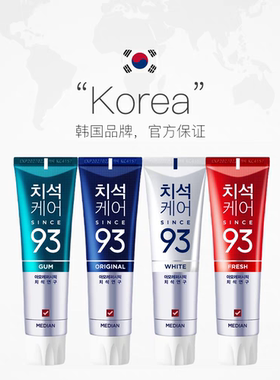 韩国进口爱茉莉麦迪安93美白牙膏抗敏清洁清新口气去牙渍牙龈护理