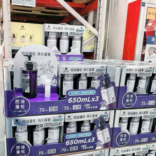 控油蓬松洗发水650ML济州微风