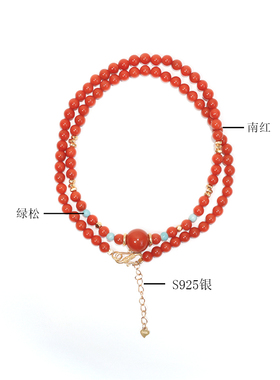 南红圆珠锁骨链