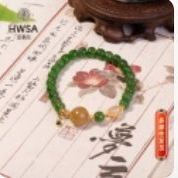 碧珠织福·碧玉老型diy手串