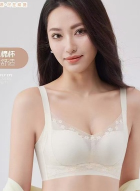 纵捷文胸9698无钢圈3/4轻氧棉AB通杯中厚2cm聚拢无痕提拉收副乳女