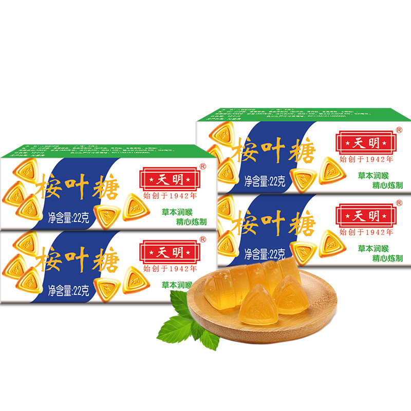 天明桉叶糖草本润喉糖清凉薄荷糖护嗓清新盒装22g*4条