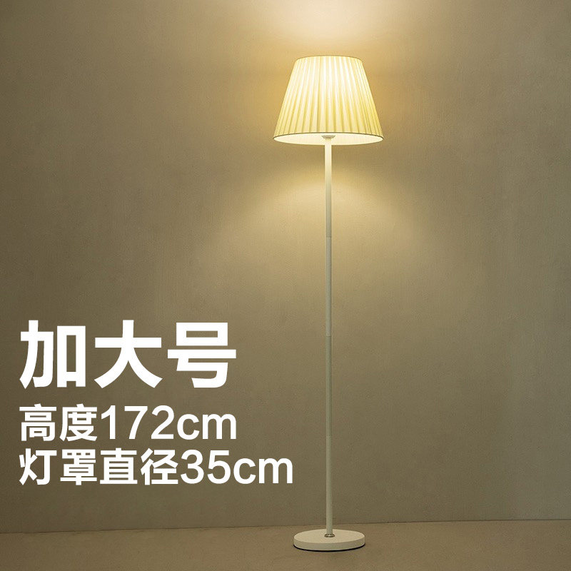 落地灯台灯客厅书房卧室茶室直播护眼led床头灯美容主播装饰温馨