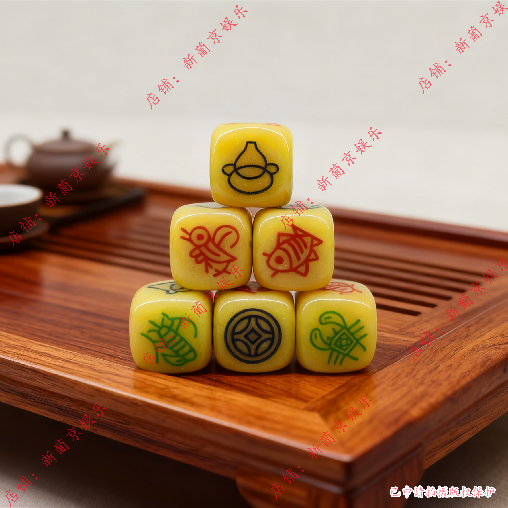 揭阳鱼虾蟹色子骰子葫芦鱼虾色子铜钱鸡仔轻黄胶骰子鱼虾蟹碗盘布,运动/瑜伽/健身/球迷用品,色子/骰子,淘宝优惠券,粉丝福利购,淘宝优惠卷