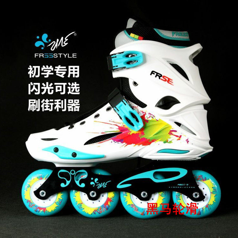 freestyle Feith M1 Roller skating shoes adult men and women college student the skating shoes Skates beginnerin the Sports/Yoga/Fitness/Fans supplies , Skating/Skateboard/Extreme Sports , Skates  category - from Buy2taobao.com to provide professional Taobao agent buy service