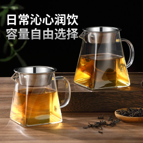 加厚公道杯耐热玻璃分茶器茶海茶漏一体高档茶杯过滤网茶具配件