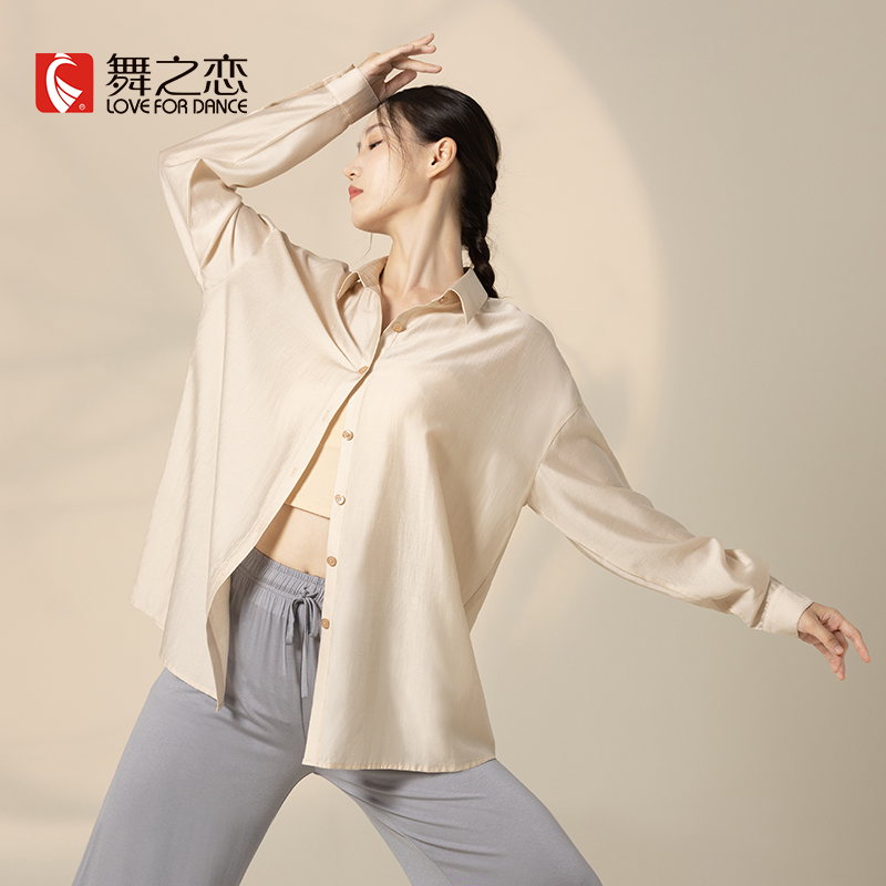 现代舞服装高级感飘逸裸色衬衣