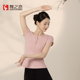 古典中国舞形体训练服装 新款 上衣夏季 舞之恋舞蹈练功服女成人短袖