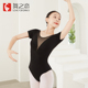 舞之恋短袖 v领大背性感芭蕾舞蹈生上课练功连体服大人 体操服女