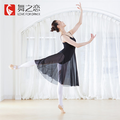 舞之恋芭蕾舞练功服舞蹈纱裙成人教师一片式网纱围裙跳舞半身长裙
