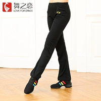 Черные эластичные штаны для тренировок, свободный прямой крой, облегающий крой