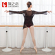 成人女练功舞纱衣 外套修身 舞之恋古典形体舞蹈练功服新款 春夏长袖