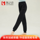 子 宽松加绒保暖形体练功服男黑色跳舞芭裤 舞之恋舞蹈萝卜裤 秋冬季