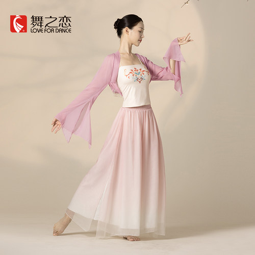 古典舞演出服长袖珍珠流苏纱衣