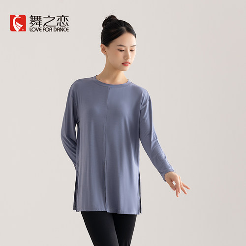 舞之恋舞蹈练功服长袖形体服