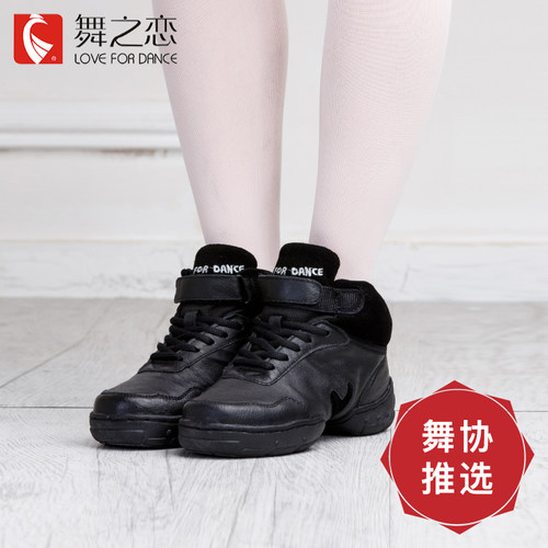 软皮舞蹈鞋