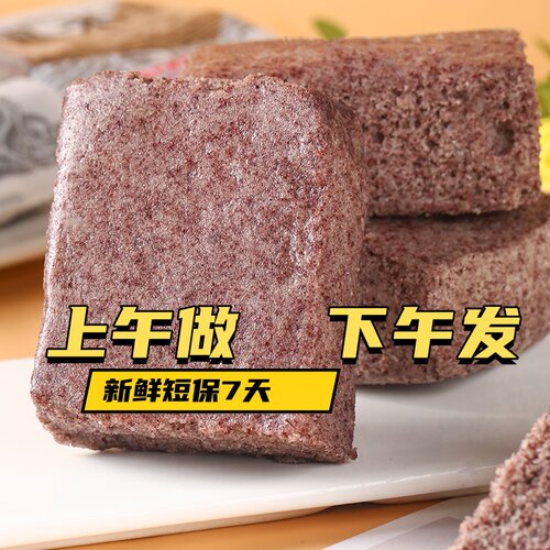黑米糕常州黑米糕工厂直销短保