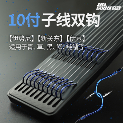 奈冠日本进口鱼钩子线双钩