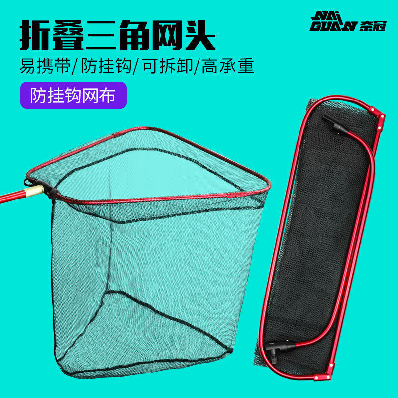 奈冠大物抄网头网兜筏钓涂胶加深图片