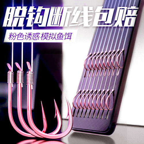 日本进口鱼钩伊势尼伊豆新关东