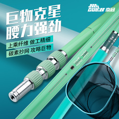 奈冠碳素大物抄网杆抄网全套钓鱼抄网竿巨物特硬伸缩捞鱼网兜套装