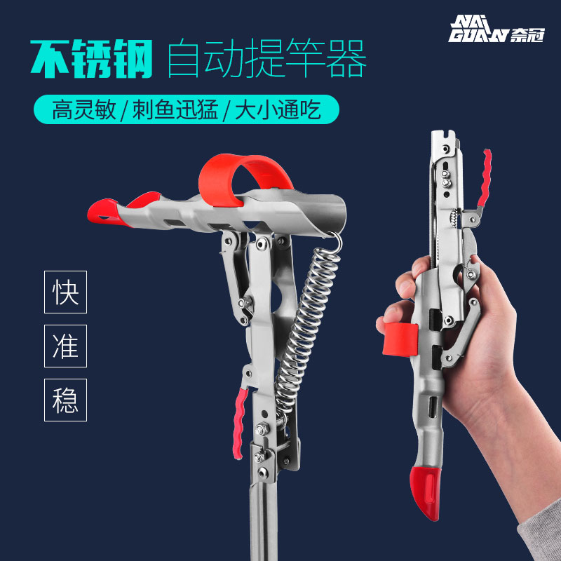 钓鱼海竿海杆支架鱼竿抛杆地插