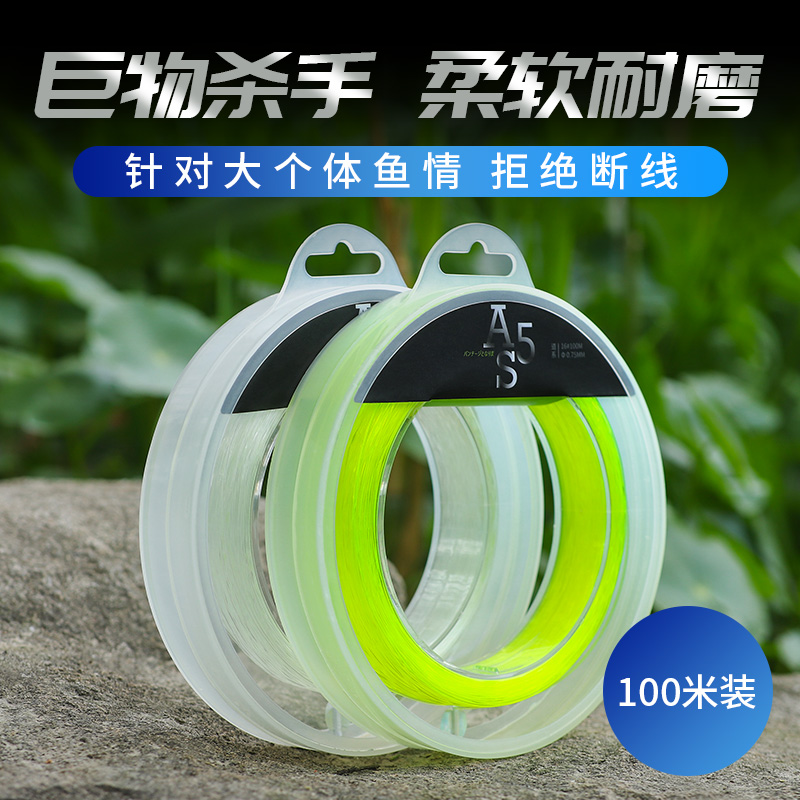 进口巨物超强拉力超耐磨大物鱼线
