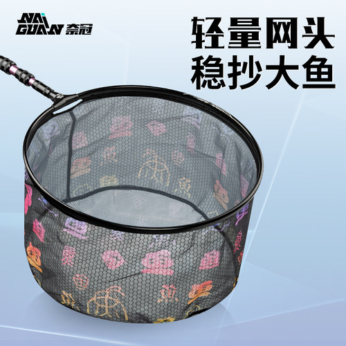 奈冠竞技网头细密防挂钩网兜