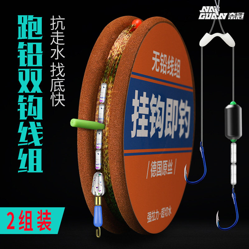 免调漂线组全套跑铅双钩进口无铅线组大物野钓自动找底钓鱼神器 - 实物图