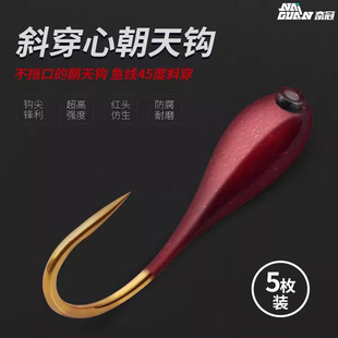 奈冠朝天钩鱼钩散装千又正品有倒刺海夕铅头传统钓丸世鲫鱼红虫钩