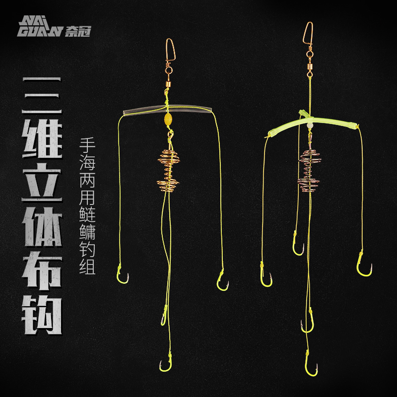 扁担钩三叉线组浮钓鲢鳙