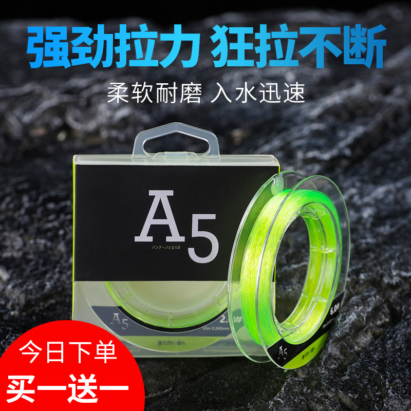 进口超柔软不打卷钓鱼线主线子线