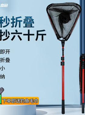 三角折叠一体式抄网竿抄网全套