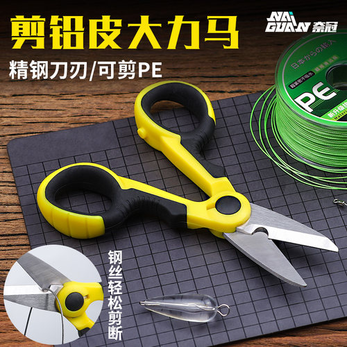 奈冠大马力多功能路亚垂钓小剪子