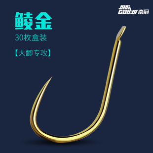 鲮鱼鲫鱼黑坑竞技钓鱼钩无倒刺鱼勾钩子 金色散装 奈冠进口鱼钩 鲮