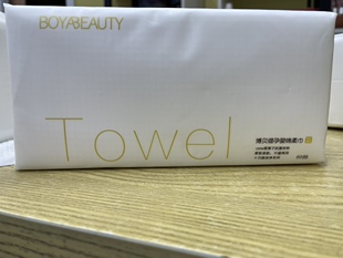 boyabeauty孕婴专用棉柔巾洗脸巾洁面巾加厚EF纹60片不掉毛吸水
