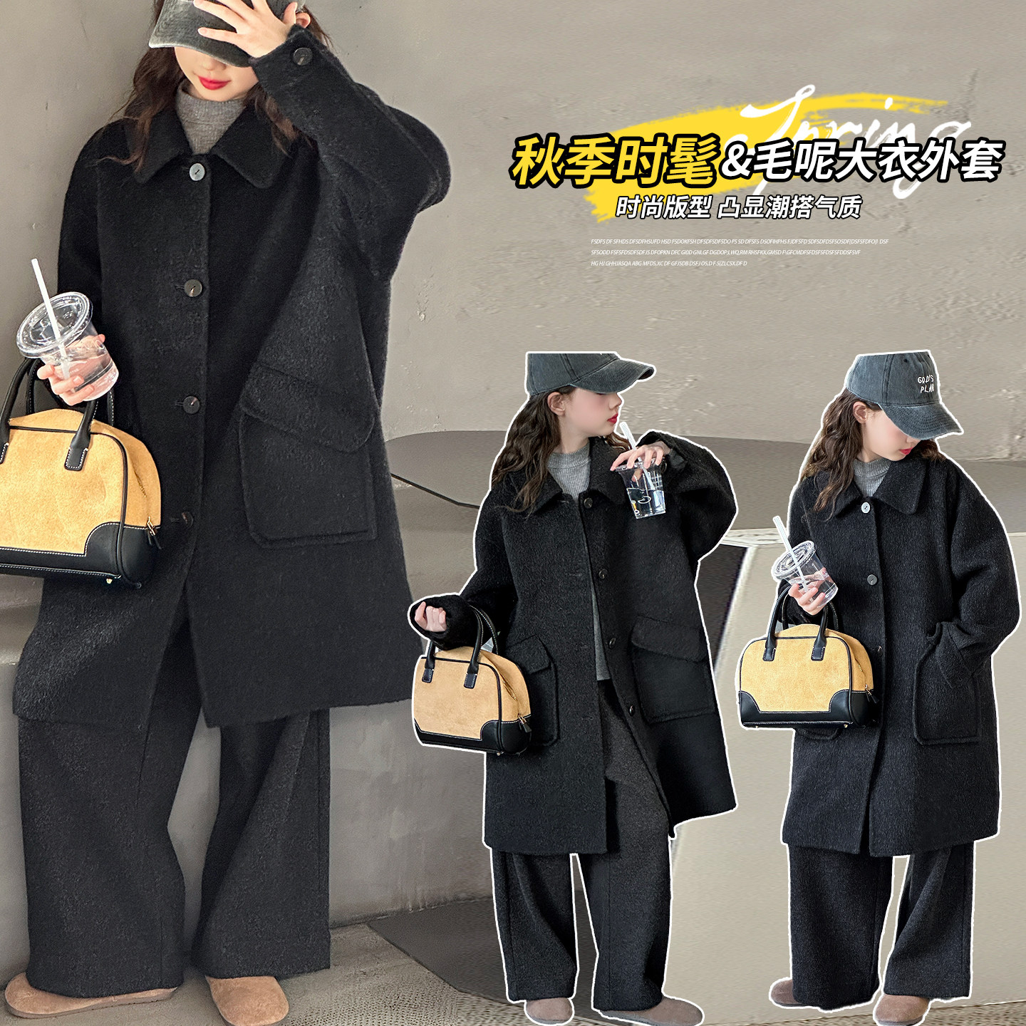女童外套2025新款大童秋冬季呢大衣