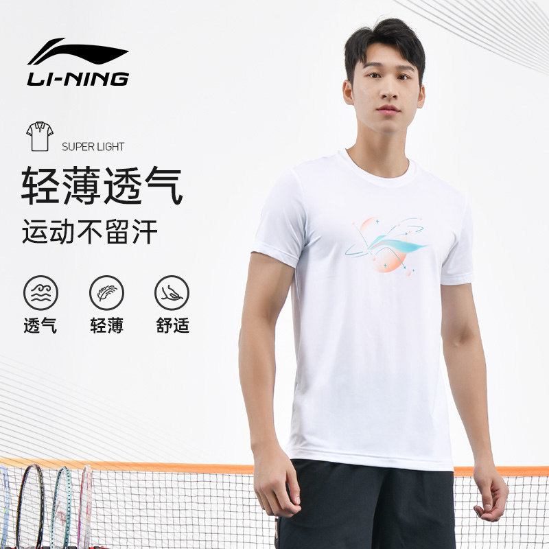 李宁正品乒乓球服速干透气短袖图片