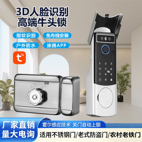 3D人脸识别智能锁老式牛头指纹锁