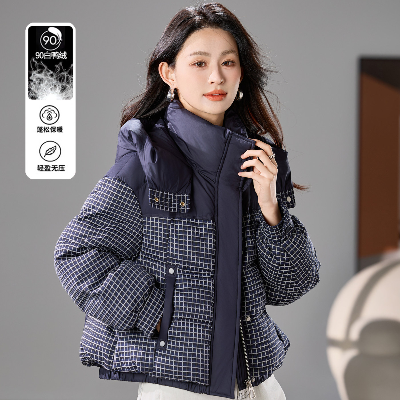 时尚短款格子拼接连帽羽绒服女2025年冬装新款宽松大码白鸭绒外套,女装/女士精品,羽绒服,淘宝优惠券,粉丝福利购,淘宝优惠卷