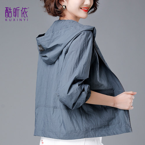 夏季防晒衫女长袖轻薄透气短外套