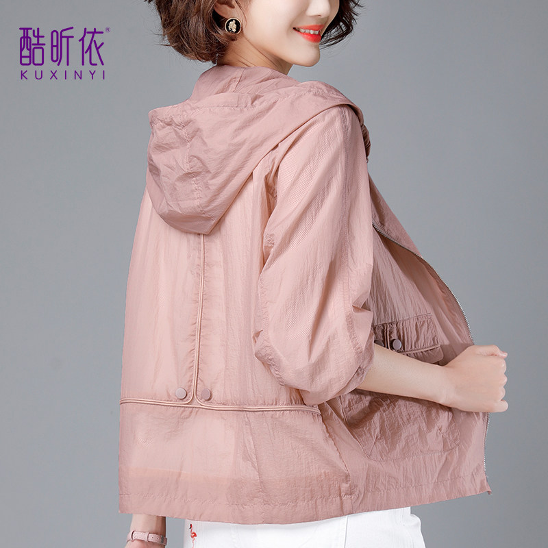 防晒衣女短外套2023年夏季新款宽松百搭薄款长袖防晒衫透气上衣服