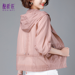 防晒衣女短外套2026年夏季新款宽松百搭薄款长袖防晒衫透气上衣服