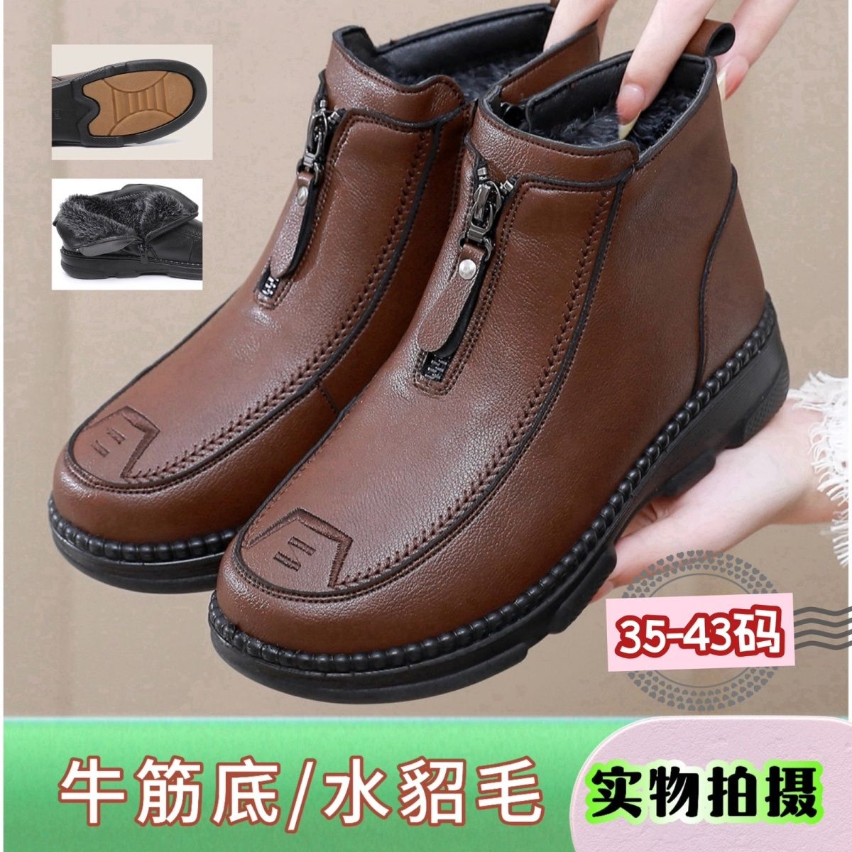 北京布鞋加厚棉鞋冬季加绒保暖中老年水貂毛短靴妈妈软底防滑奶奶