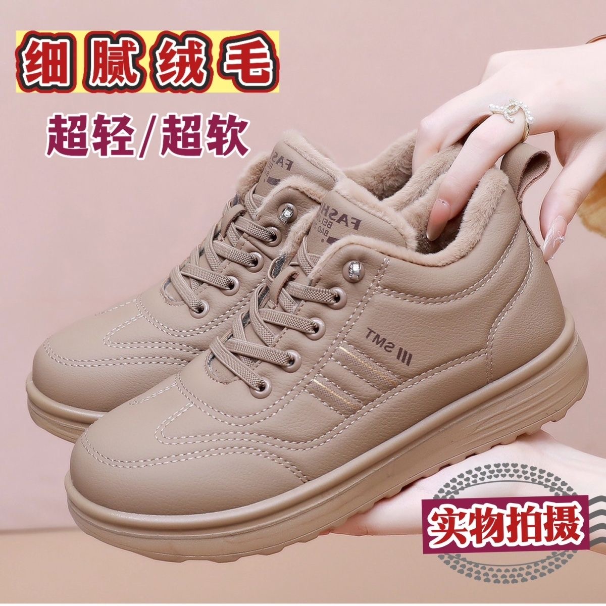 冬季新款超轻加绒加厚保暖棉鞋正品北京布鞋女防滑软底休闲妈妈鞋