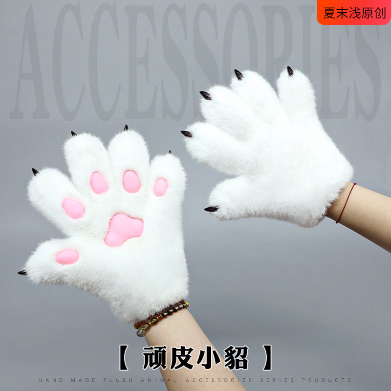 毛绒肉垫猫掌道具cosplay漫展猫咪爪子卡通手工猫爪仿真兽爪手套