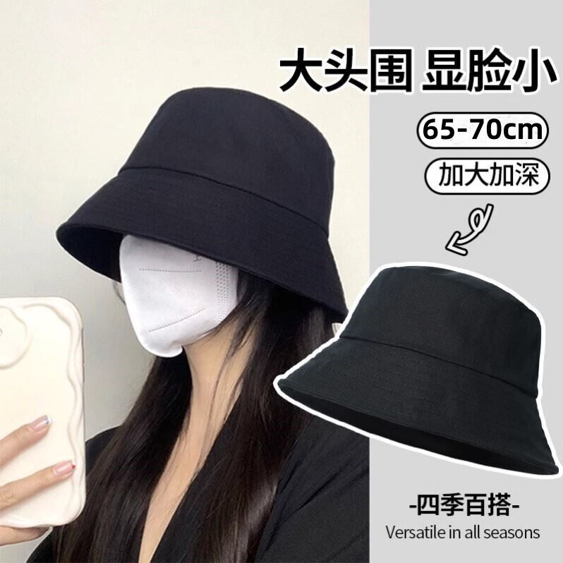 大脸圆脸适合的帽子女春夏季大头围鱼夫防晒70cm渔夫帽大号显脸小