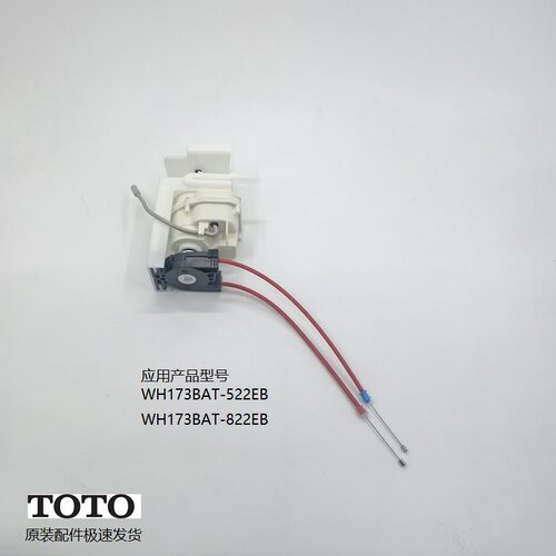 TOTO隐藏式水箱自动洗净单元173
